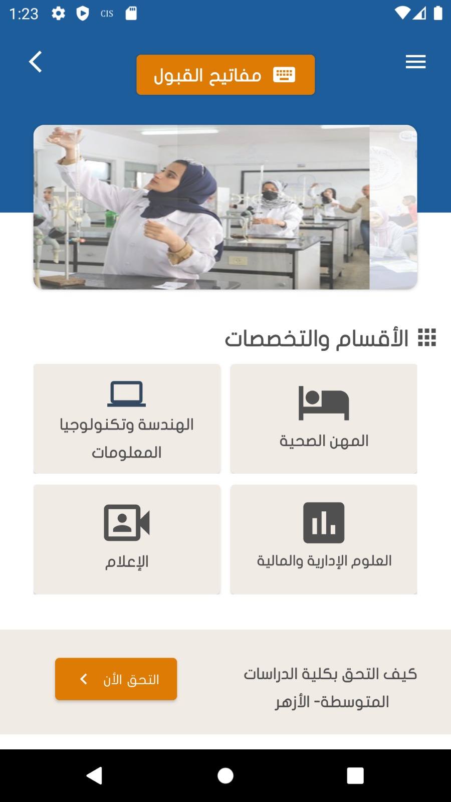 صور الخبر